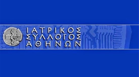 Ο ΙΣΑ ζήτα να διερευνηθούν οι συνθήκες υγιεινής στα Κέντρα Φιλοξενίας προσφύγων