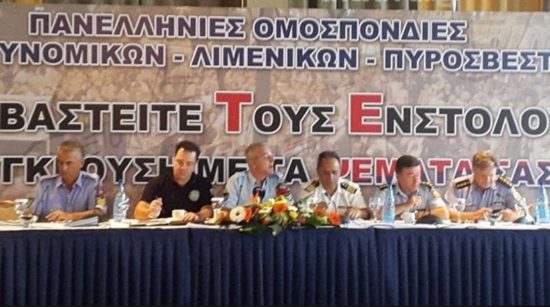 Αν ο Χουλιαράκης δεν εφαρμόσει την απόφαση του ΣτΕ τον περιμένει αυτόφωρο, λένε οι ένστολοι