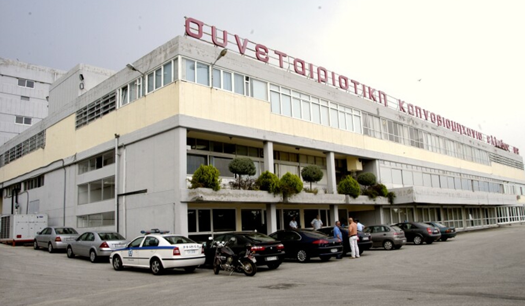 Δυναμική παρουσία της ΣΕΚΑΠ στην 81η Διεθνή Έκθεση Θεσσαλονίκης