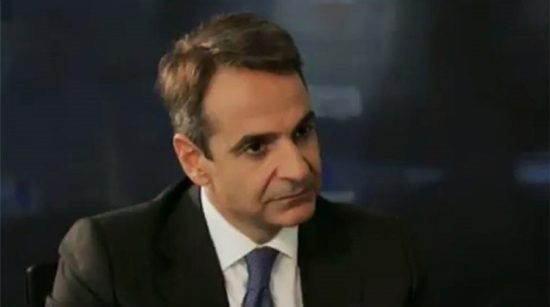 Κυριάκος: Μείωση 30% στον ΕΝΦΙΑ με λιγότερο κράτος και δαπάνες