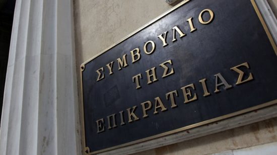 ΣτΕ: Απορρίφθηκαν όλες οι αιτήσεις ασφαλιστικών μέτρων των τηλεοπτικών σταθμών