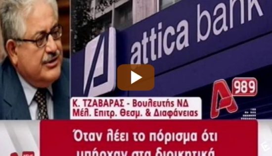 Απλήρωτη επιταγή 4.650 ευρώ σε εργαζόμενο από Καλογρίτσα