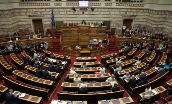 Αύριο στη Βουλή το νομοσχέδιο με τα προαπαιτούμενα
