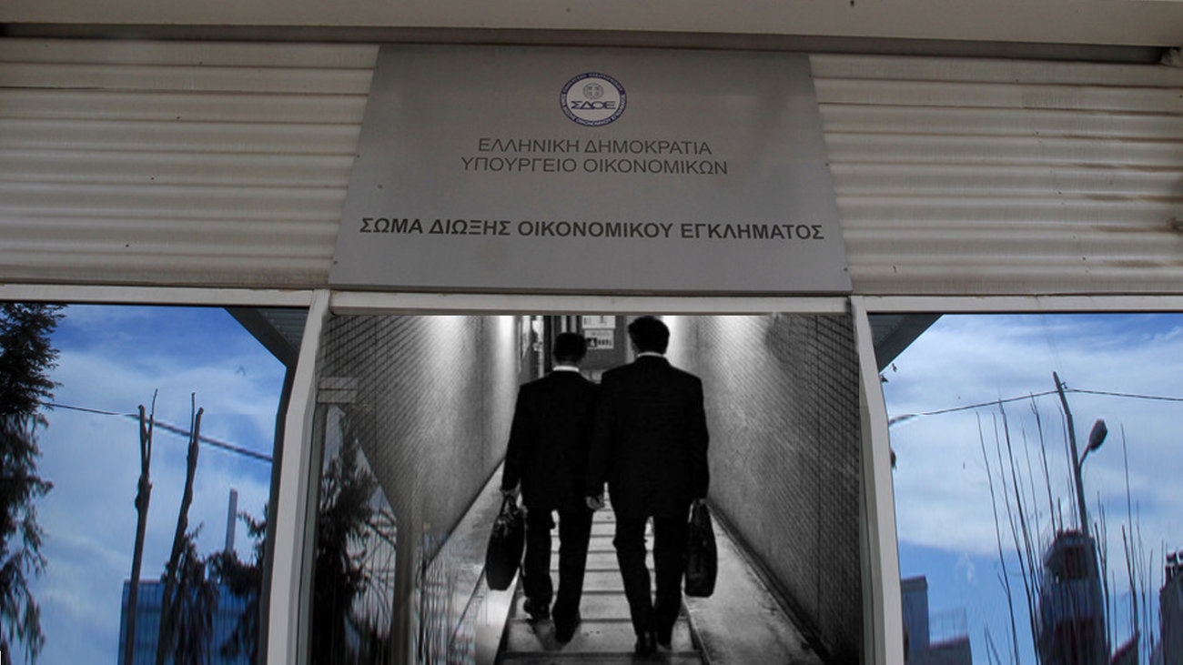 Πάνω από 1 εκατ. φορολογούμενοι στο «μικροσκόπιο» του ΣΔΟΕ για φοροδιαφυγή
