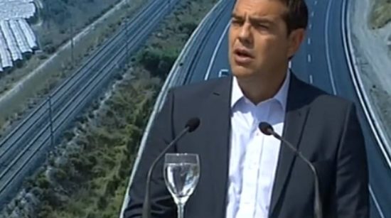 Τσίπρας: Μπήκε τέλος σε 27 χρόνια ανομίας – Τα 246 εκατ. θα πάνε σε ευπαθείς ομάδες