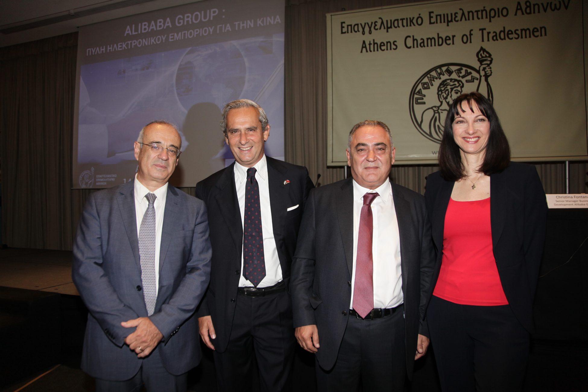 Ε. Κουντουρά: Ευκαιρία τουριστικών συνεργασιών με την Κίνα η διαδικτυακή πλατφόρμα Alibaba