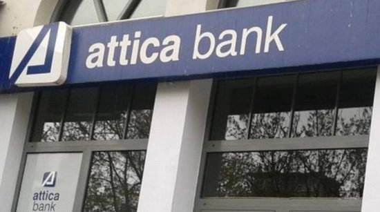 Το power game στην Attica Bank και η απειλή Στουρνάρα για διορισμό επιτρόπου