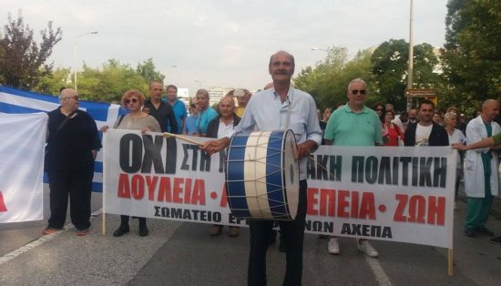 Θεσσαλονίκη: Με… άλογα και μαύρα μπαλόνια διαδηλώνουν οι εργαζόμενοι του ΕΣΥ
