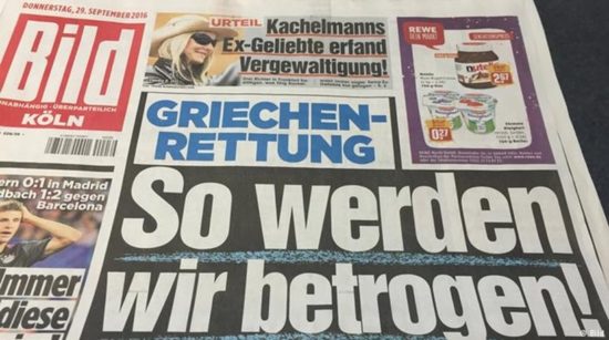 Bild: Έτσι μας εξαπατούν στη διάσωση της Ελλάδας