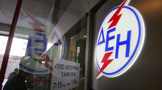 Κόβουν ρεύμα – νερό από 1η Οκτώβρη σε οφειλέτες χωρίς ρύθμιση