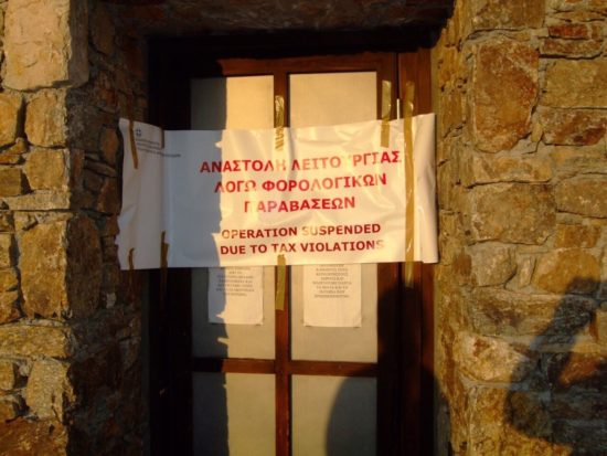 Σφραγίζεται για 20 ημέρες γνωστό club στη Μύκονο