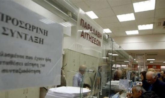 Μηδενίζονται οι επικουρικές τον Οκτώβριο, λόγω της παρακράτησης των αναδρομικών