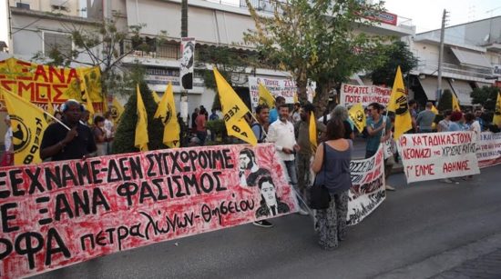 Αντιφασιστική διαδήλωση στο μνημείο του Παύλου Φύσσα στο Κερατσίνι