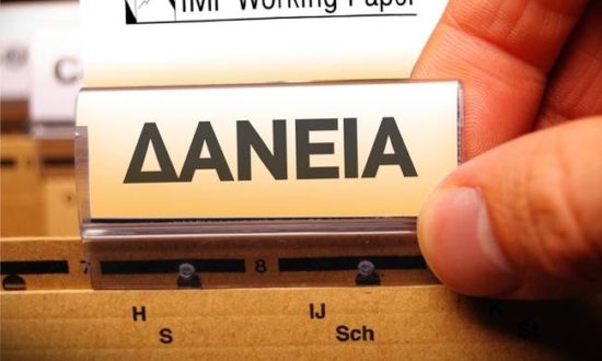 Κερδισμένοι και χαμένοι απ’ την πώληση των μη εξυπηρετούμενων δανείων