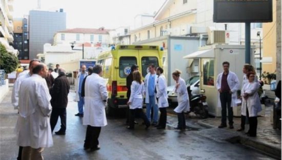 Ευαγγελισμός: Συγκέντρωση διαμαρτυρίας των εργαζομένων