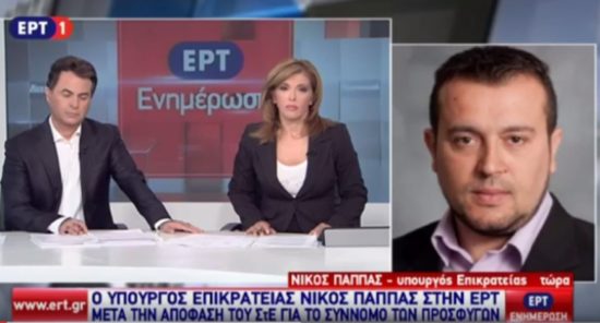 Παππάς: Εάν κριθεί αντισυνταγματικός ο νόμος, επιστρέφουμε στα μη αδειοδοτημένα κανάλια