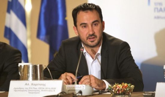 Χαρίτσης: Το επόμενο διάστημα η έκδοση σειράς προσκλήσεων επιχειρηματικότητας