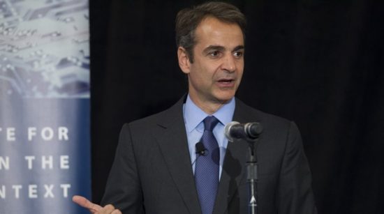 ΝΔ: Θεωρεί την Εξεταστική για Τσίπρα-Βαρουφάκη «Ειλημμένη απόφαση»