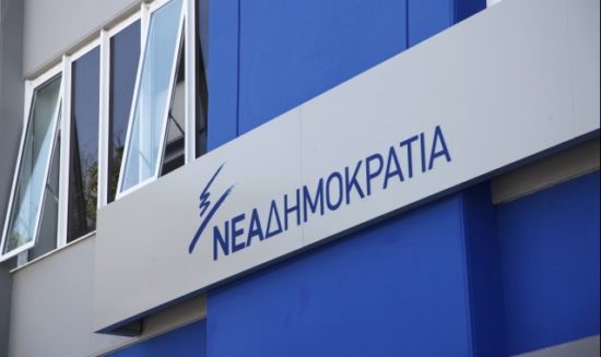 Νέα Δημοκρατία: Η κυβέρνηση να αφήσει τα επικοινωνιακά παιχνίδια με το ΕΣΡ