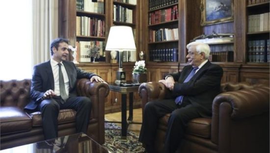 Με τον Πρ. Παυλόπουλο θα συναντηθεί τη Δευτέρα ο Κυρ. Μητσοτάκης