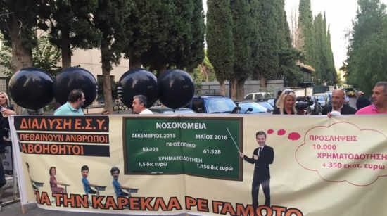 Ο «δάσκαλος» Τσίπρας, οι «μαθητές» Πολάκης – Φωτίου και το Καραβάνι της Υγείας που φωνάζει για το ΕΣΥ