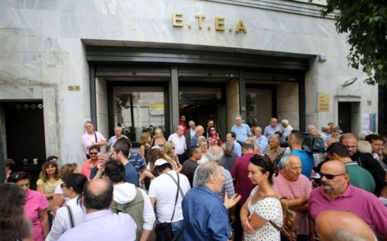 ΕΤΕΑ: Μειώθηκαν οι επικουρικές για 250.000 συνταξιούχους