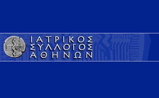Ο ΙΣΑ εκφράζει την αγανάκτηση του για τη ρίψη επικίνδυνων χημικών