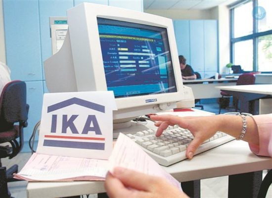 Δανεικά από το… ΙΚΑ θα παίρνει κάθε μήνα το Δημόσιο