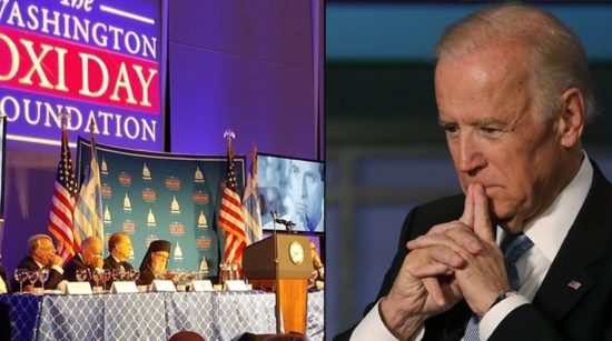 Τζο Μπάιντεν: Ο Ομπάμα θα θίξει κάθε θέμα στην Αθήνα