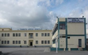 ΣΥΡΙΖΑ: Το επαγγελματικό λύκειο δεν είναι δυνατό να μετατραπεί σε σχολή μαθητείας