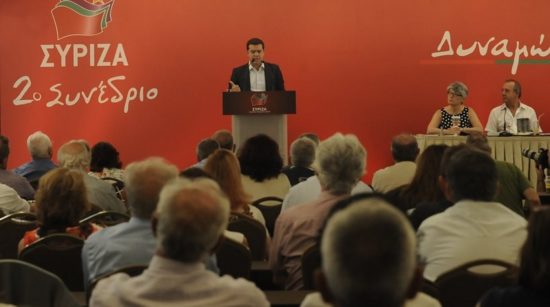 Μειωμένες προσδοκίες για τη συμμετοχή στο συνέδριο του ΣΥΡΙΖΑ – Στο βάθος ανασχηματισμός