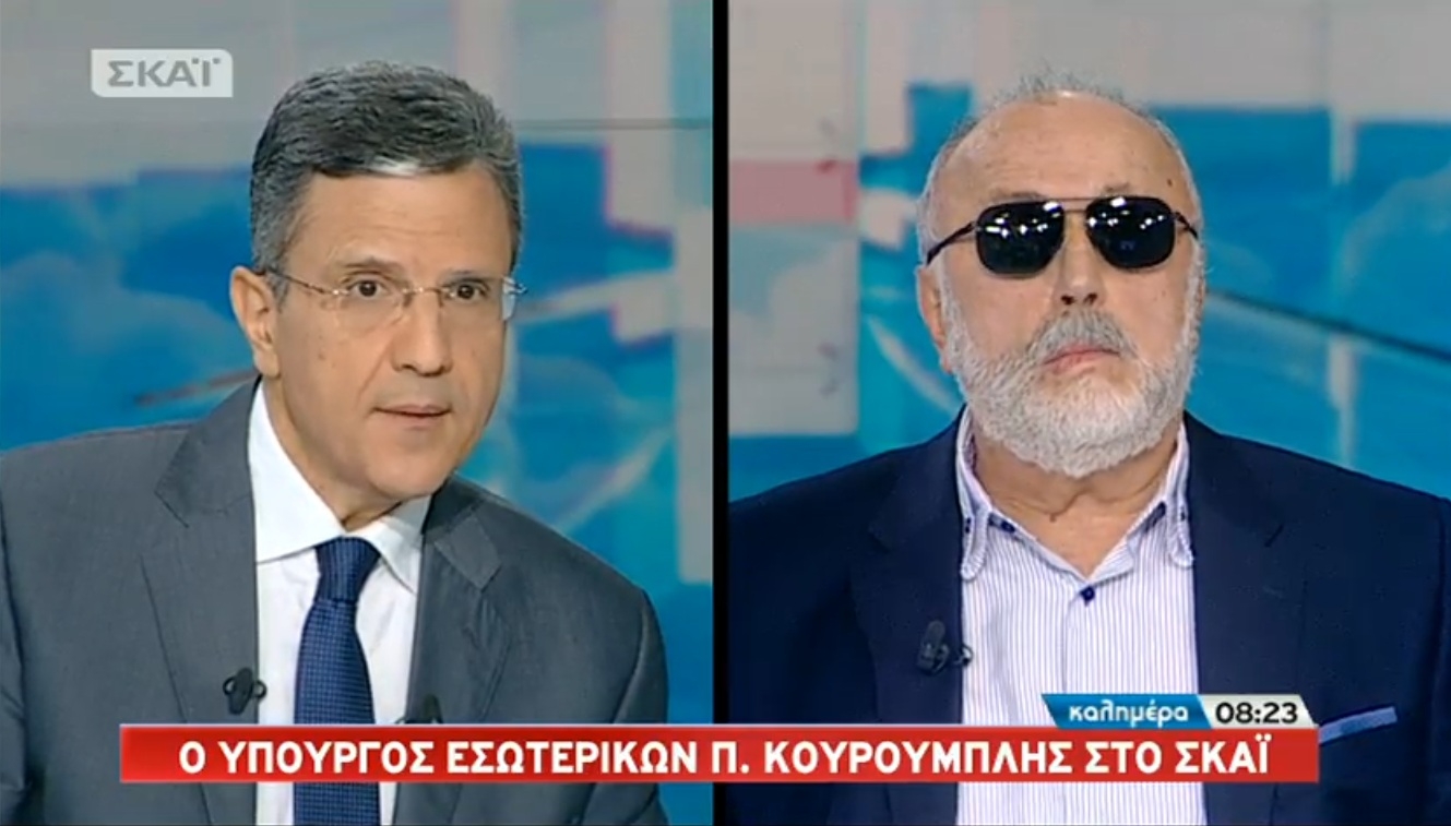 Π. Κουρουμπλής: «Να αλλάξει ο νόμος αν δεν συγκροτηθεί το ΕΣΡ»