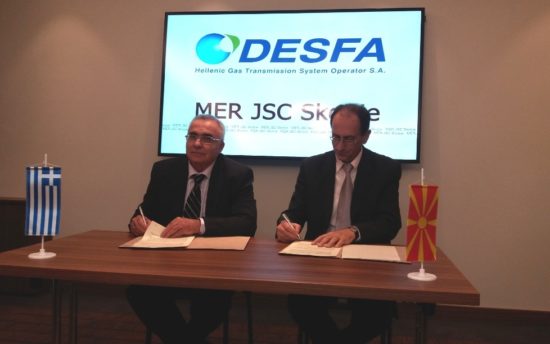 ΔΕΣΦΑ: Μνημόνιο Συνεργασίας με την Κρατική Εταιρεία Αξιοποίησης Ενεργειακών Πόρων της πΓΔΜ (MER)