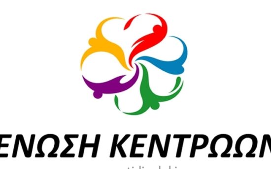 Ένωση Κεντρώων: «Μοιραίο λάθος του Νίκου Παππά»