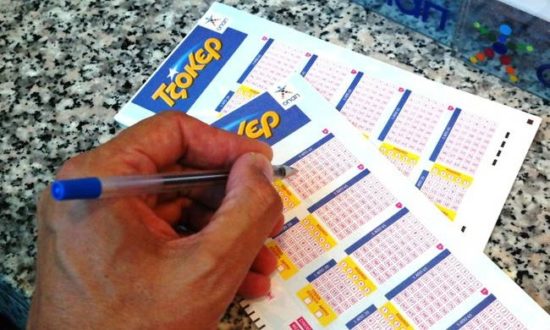 8 εκατ. ευρώ μοιράζει σήμερα το Τζόκερ