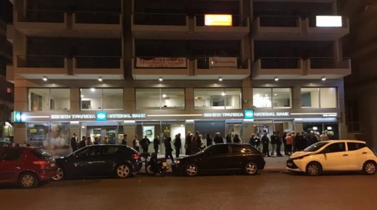 Φωτογραφίες: Ουρές στα ΑΤΜ για τις συντάξεις