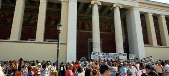 Απεργούν τη Δευτέρα οι διοικητικοί υπάλληλοι των ΑΕΙ