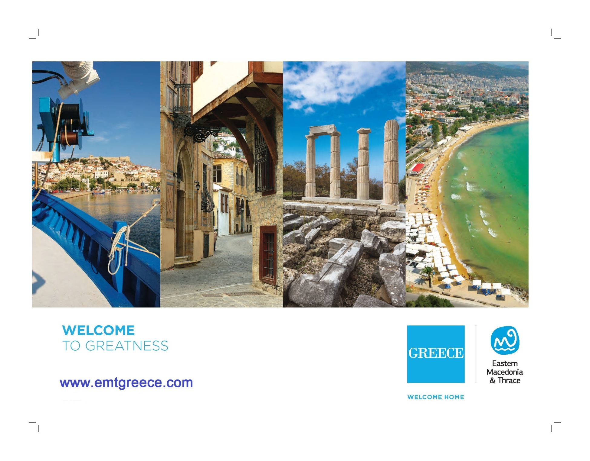 Αύξηση αφίξεων για 2η χρονιά στην Περιφέρεια Ανατολικής Μακεδονίας