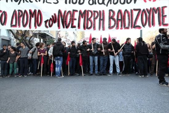 Στις 15:00 ξεκινά η πορεία προς την Αμερικανική Πρεσβεία