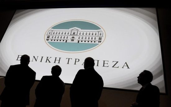 Σε εξέλιξη η κρίσιμη συνεδρίαση του ΤΧΣ για την Εθνική Τράπεζα