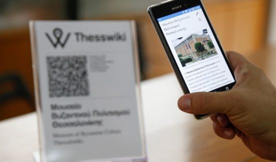 Eλ. Κουντουρά: Ψηφιακός σχεδιασμός στον τουρισμό την τριετία 2017-2019 σε τέσσερις κατευθύνσεις