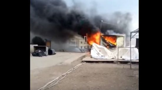 Χίος: Μετανάστες πυρπόλησαν τα γραφεία των εργαζομένων στο hotspot της Σούδας