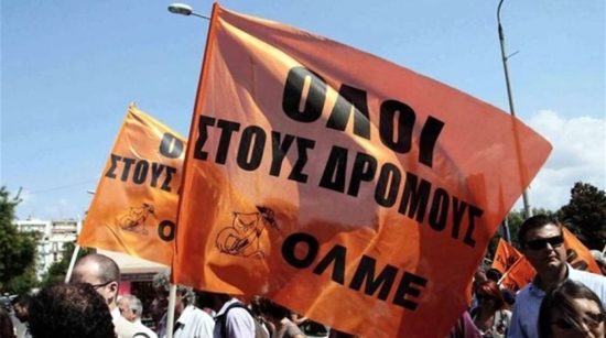 Στους δρόμους γονείς, μαθητές και εκπαιδευτικοί