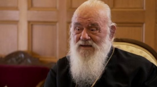 Επίτιμος Διδάκτορας της Θεολογικής Σχολής του ΑΠΘ ο Αρχιεπίσκοπος Ιερώνυμος