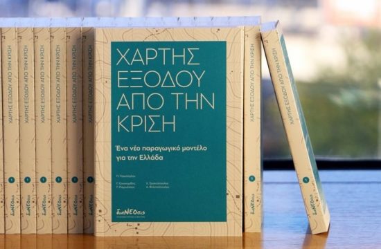 Ο «οδικός χάρτης» για τα 100 δισ. ευρώ και το νέο Παραγωγικό Μοντέλο της χώρας