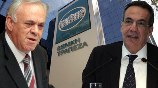 Δύσκολη πλέον η συμβίωση Φραγκιαδάκη – ΤΧΣ μετά και την παρέμβαση Δραγασάκη