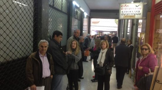 Συνταξιούχοι: Χάσαμε 500 ευρώ από τις επικουρικές λόγω Κατρούγκαλου