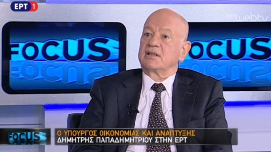 Παπαδημητρίου: Ο Σόιμπλε εγκλωβίστηκε στην παγίδα που έστηνε