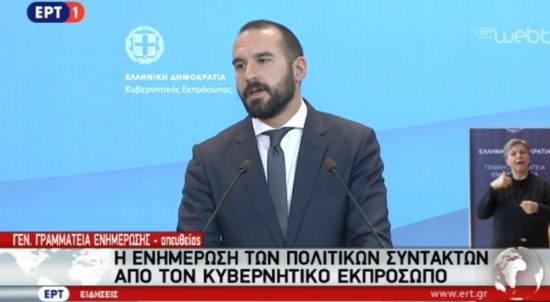 Τζανακόπουλος: «Η διοίκηση μιας τράπεζας οφείλει να μην αγνοεί τις αποφάσεις ή τις προτροπές του βασικού μετόχου της»