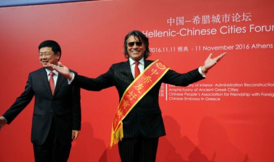 Ιδρυτικό Συνέδριο ελληνικών και κινεζικών πόλεων